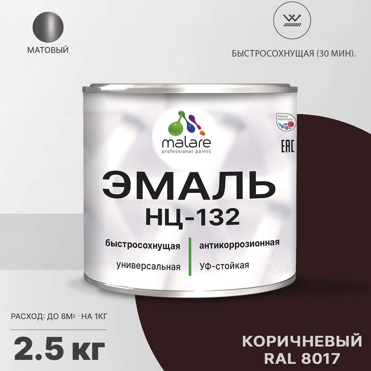 Акрил-уретановая универсальная эмаль Malare НЦ-132