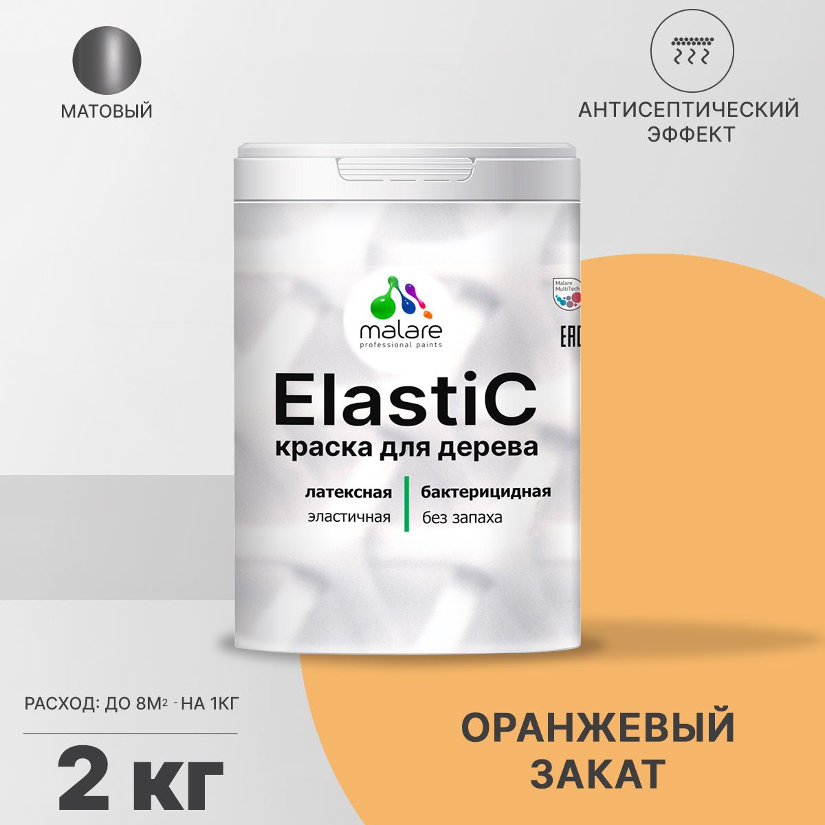 Латексная краска для деревянных поверхностей Malare ELASTIC