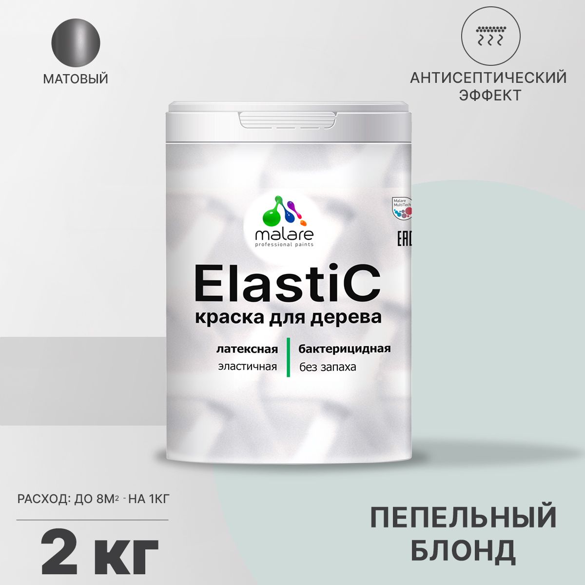 Латексная краска для деревянных поверхностей Malare ELASTIC