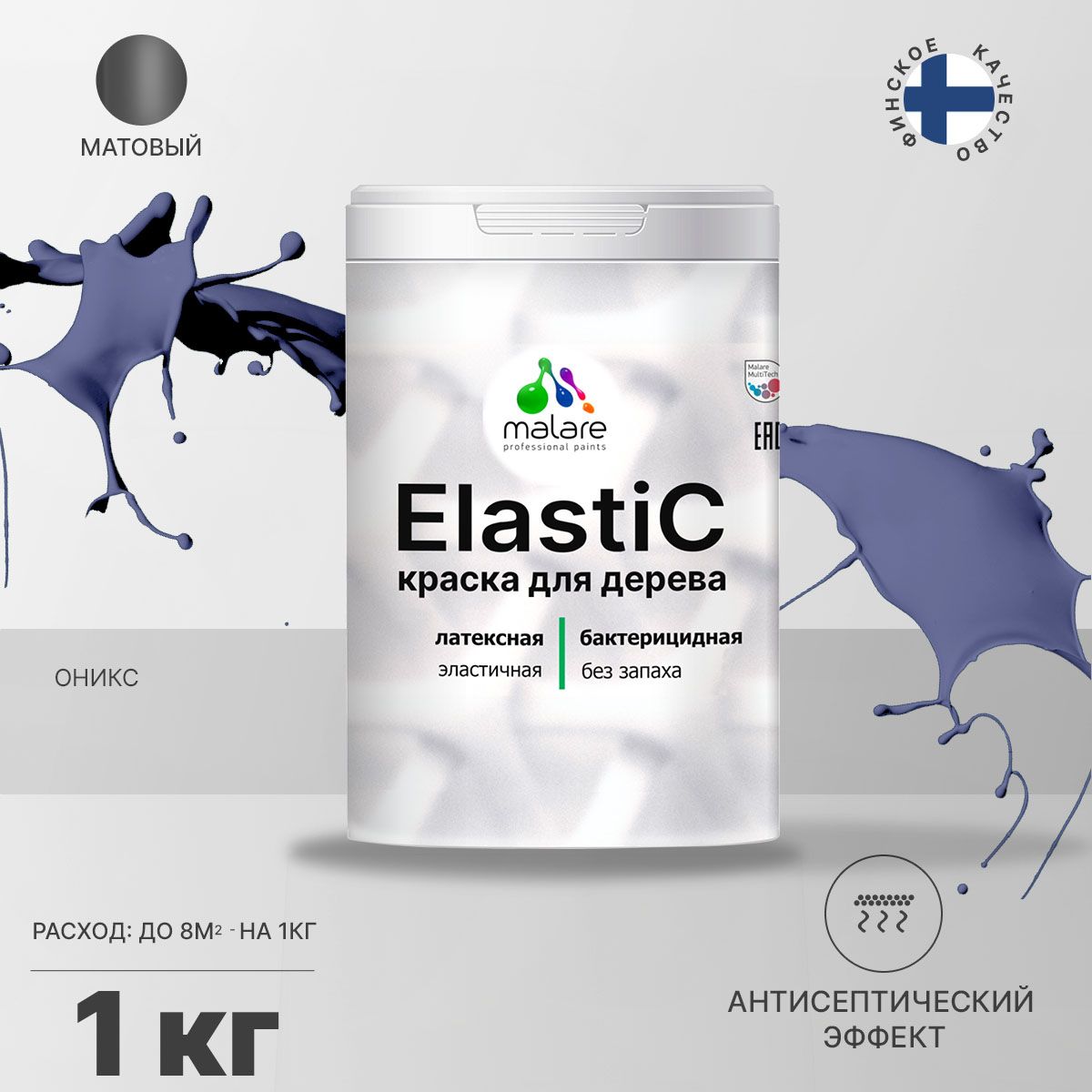 Латексная краска для деревянных поверхностей Malare ELASTIC