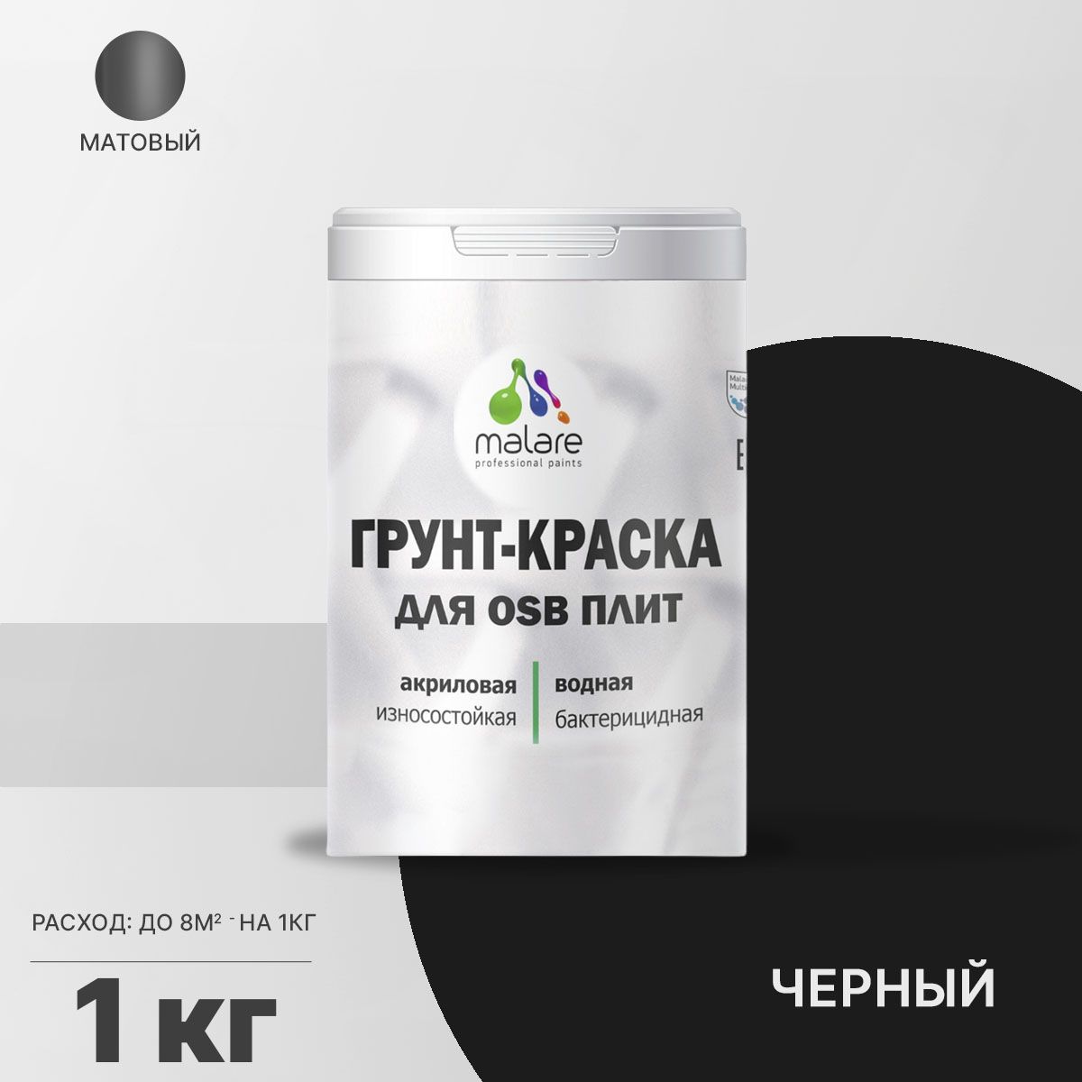 Акриловая краска для ОСБ плит и панелей Malare