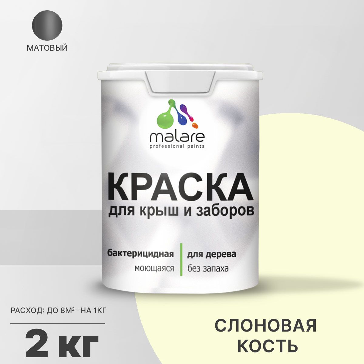 Акриловая краска для деревянных заборов Malare