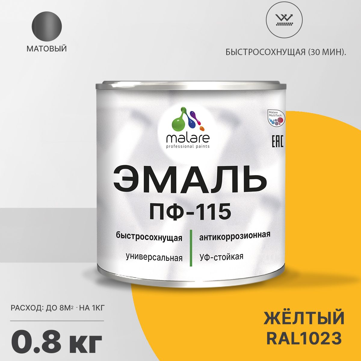 Акрил-уретановая универсальная эмаль Malare ПФ-115