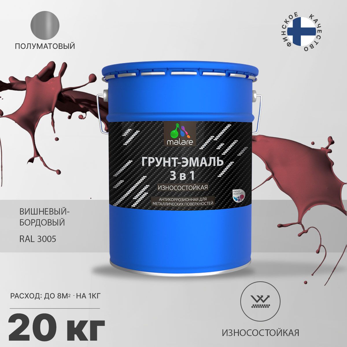 Акрил-уретановая грунт-эмаль 3 в 1 для металлических поверхностей Malare STRONGCORR