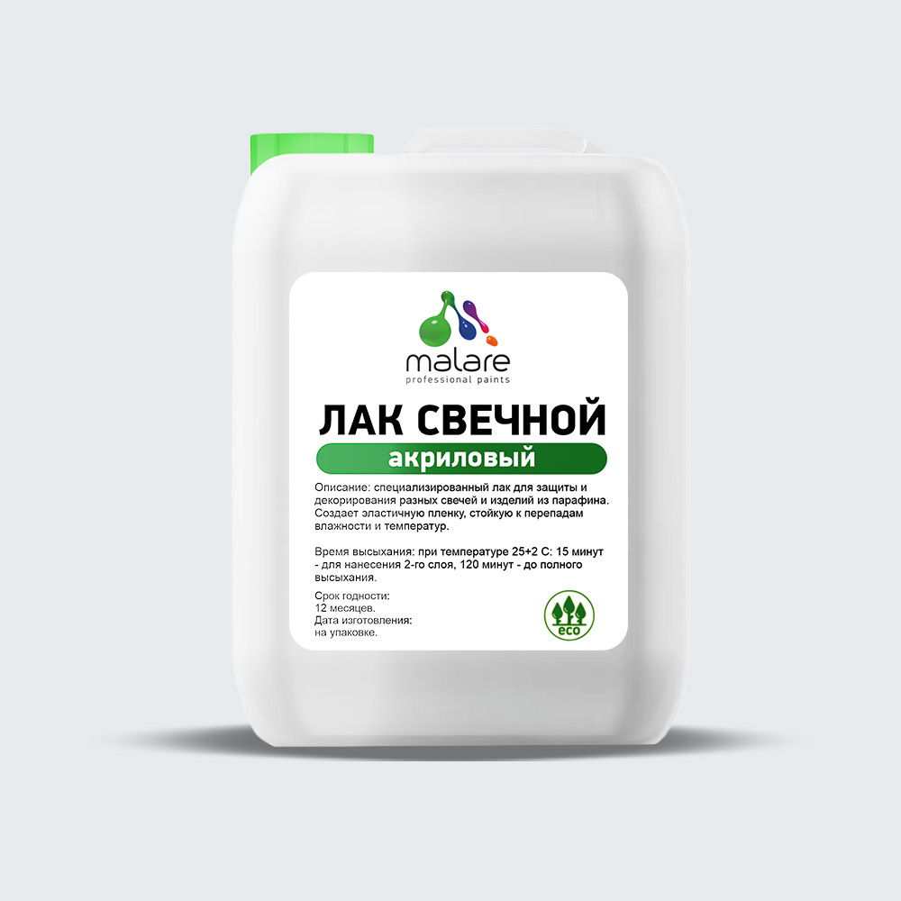 Акриловый свечной лак Malare