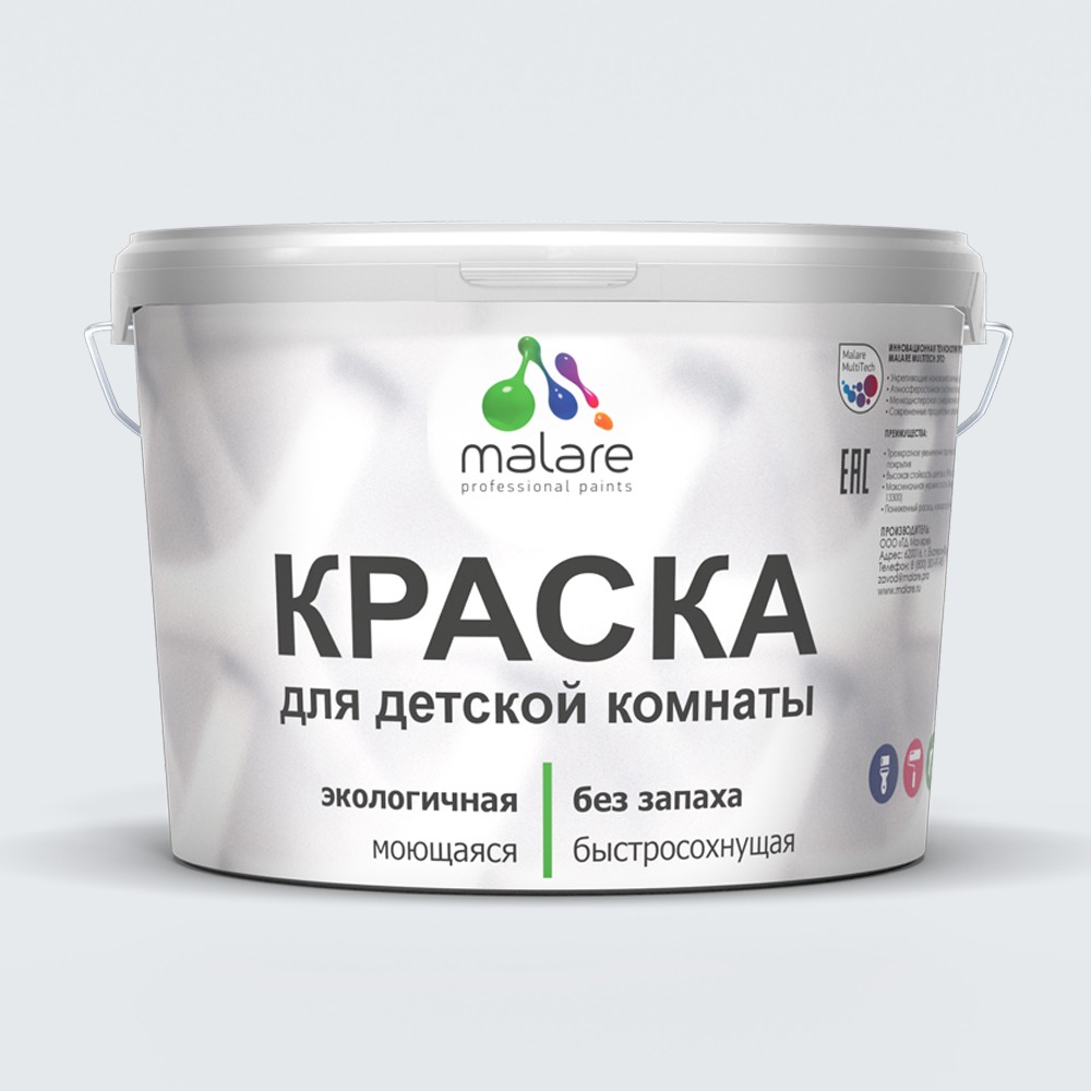 Акриловая краска для детской комнаты Malare