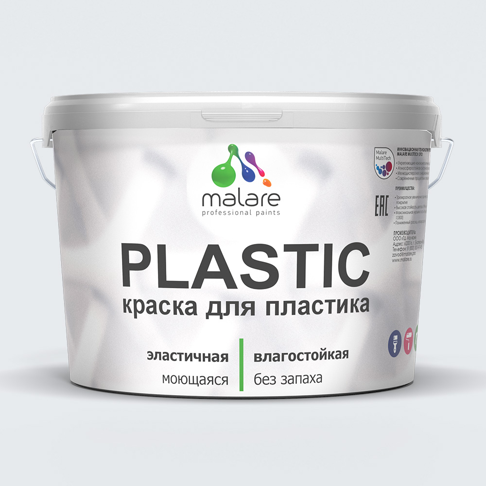 Акриловая краска для пластиковых поверхностей Malare PLASTIC