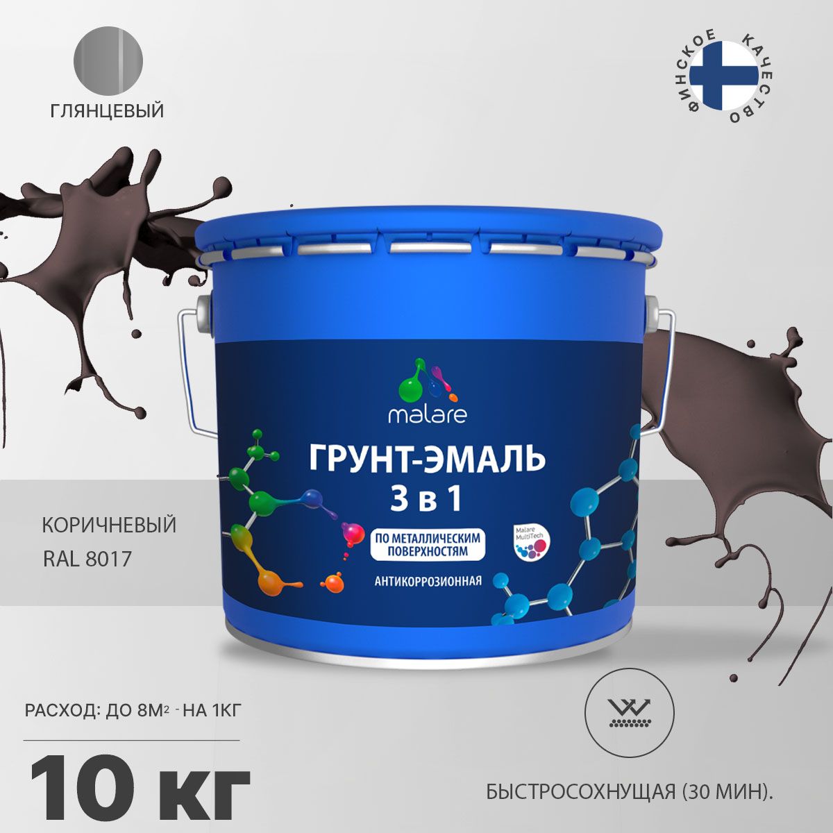 Акрилсополимерная грунт-эмаль 3 в 1 для металлических поверхностей Malare FASTCORR