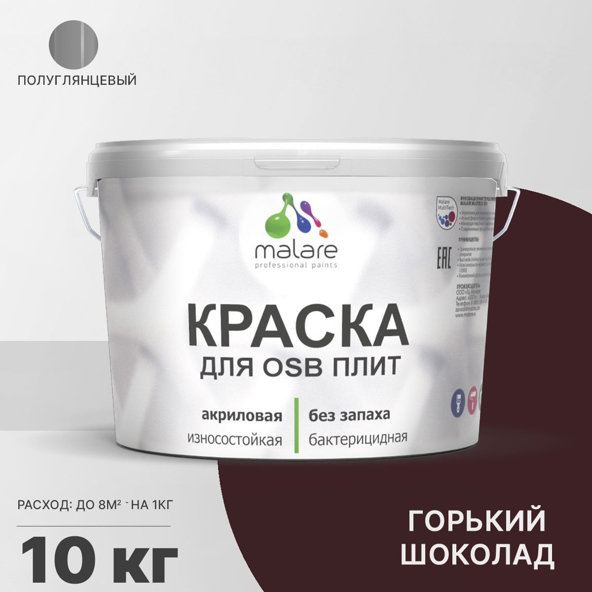 Латексная краска для ОСБ плит и панелей Malare