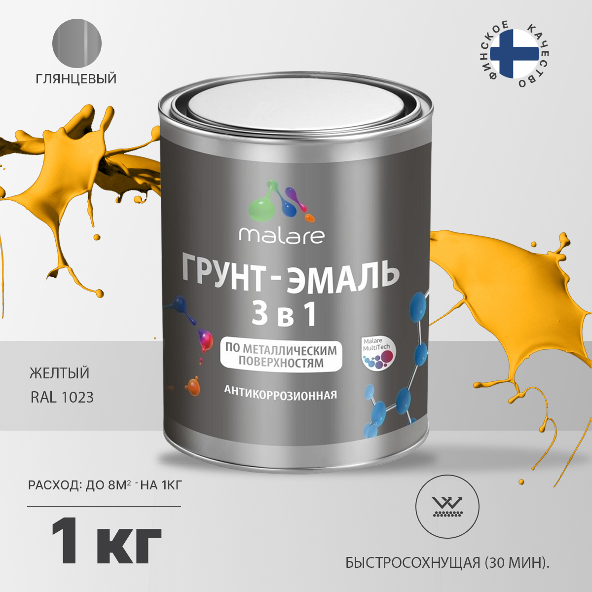 Акрилсополимерная грунт-эмаль 3 в 1 для металлических поверхностей Malare FASTCORR