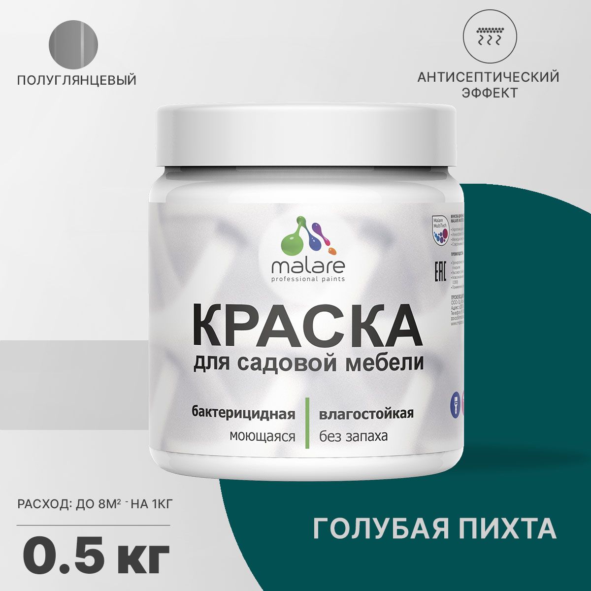 Латексная краска для садовой мебели Malare