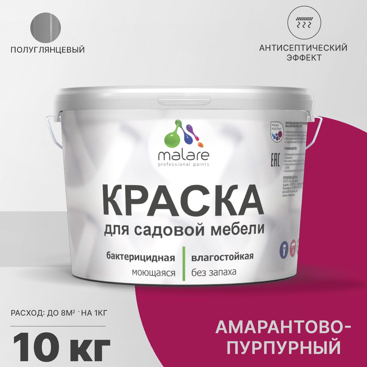 Латексная краска для садовой мебели Malare