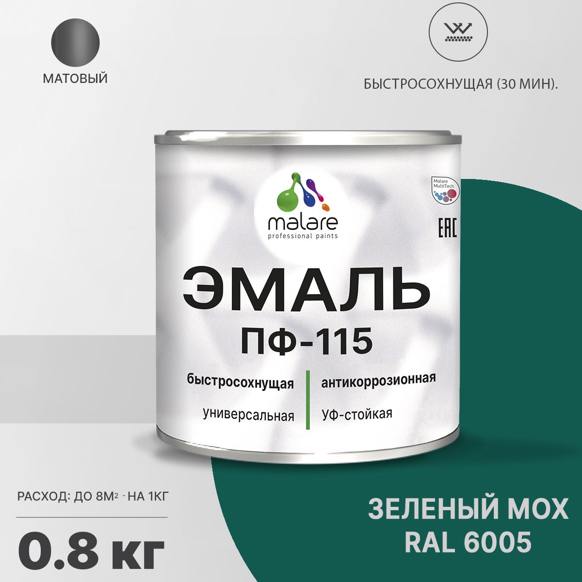 Акрил-уретановая универсальная эмаль Malare ПФ-115