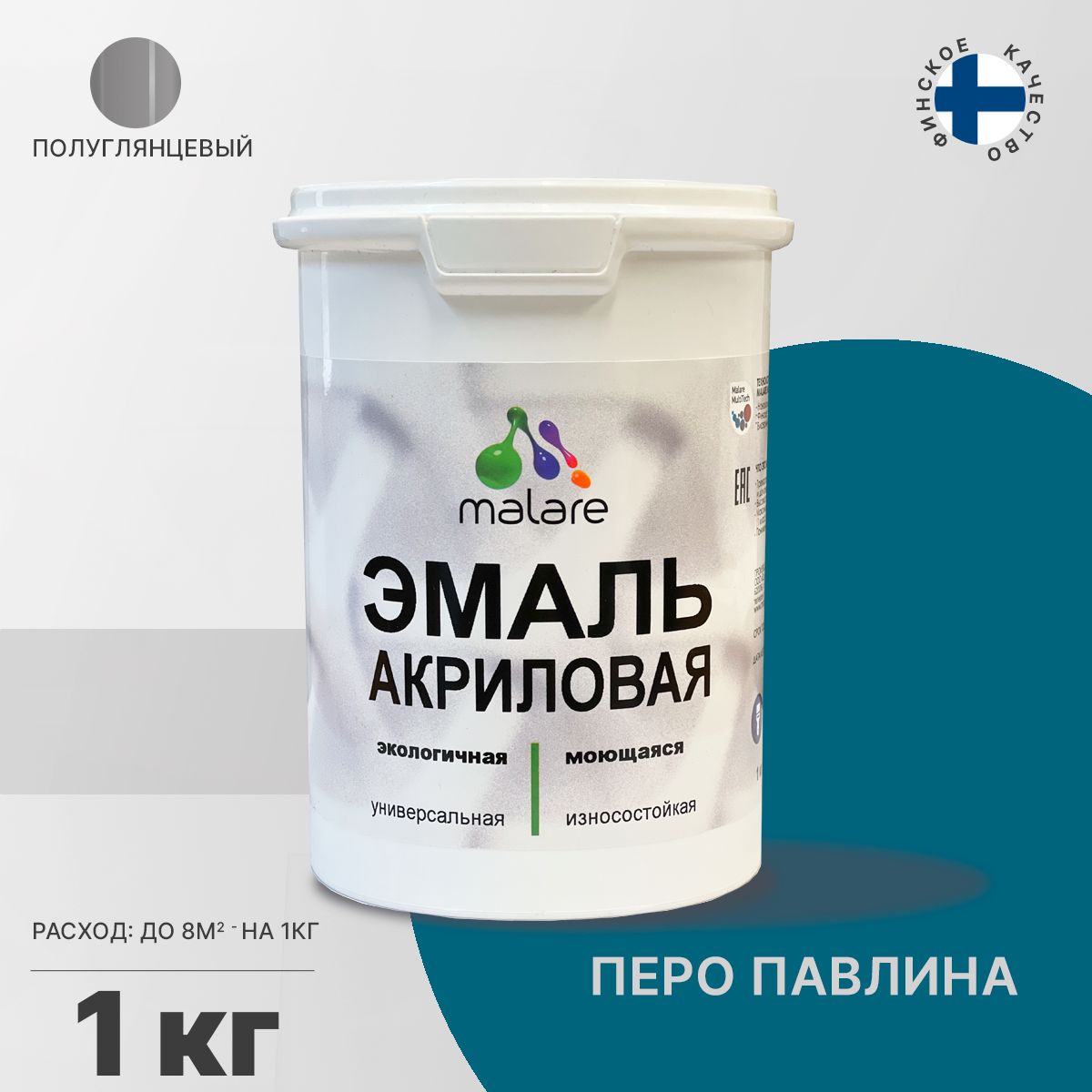 Акриловая универсальная эмаль Malare