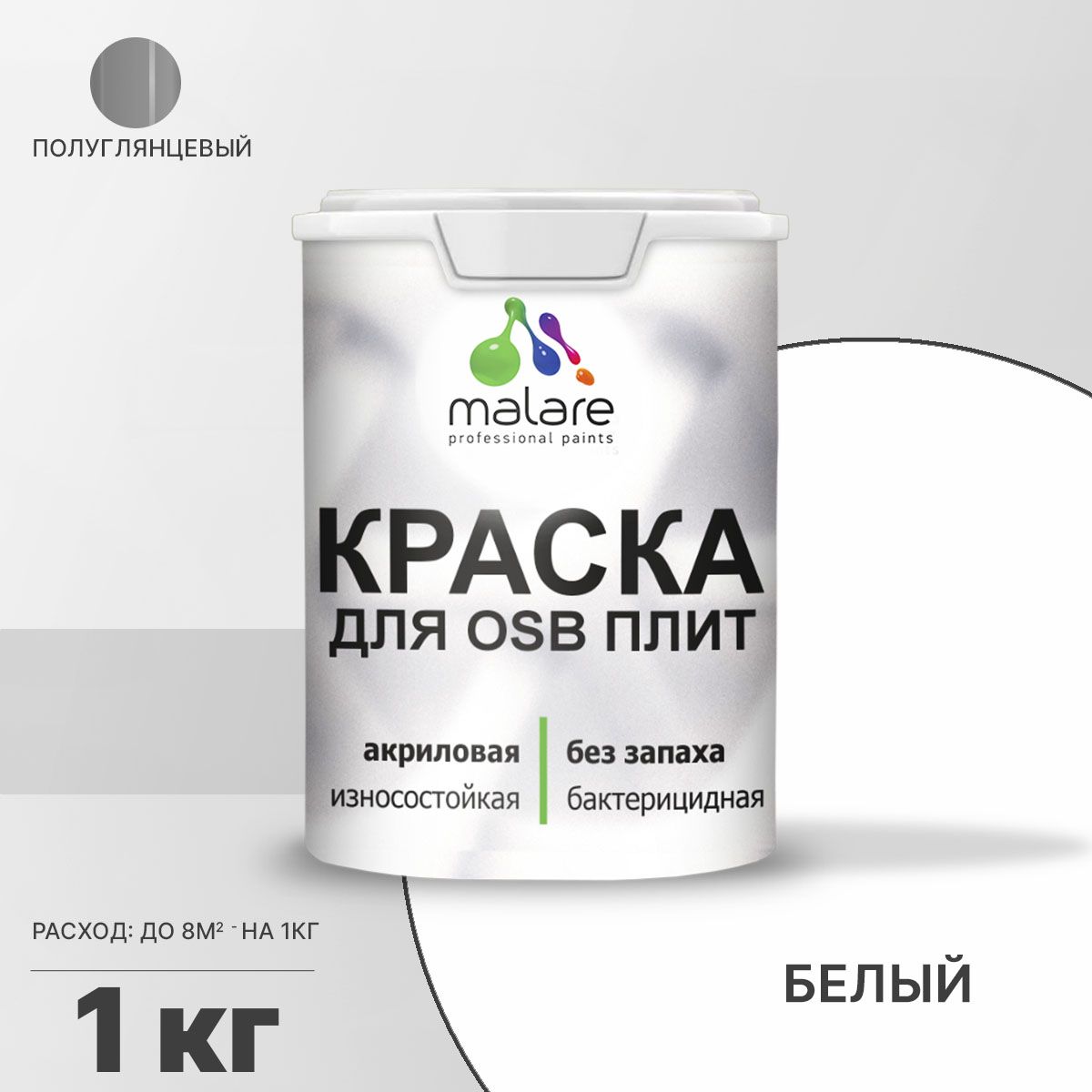 Латексная краска для ОСБ плит и панелей Malare