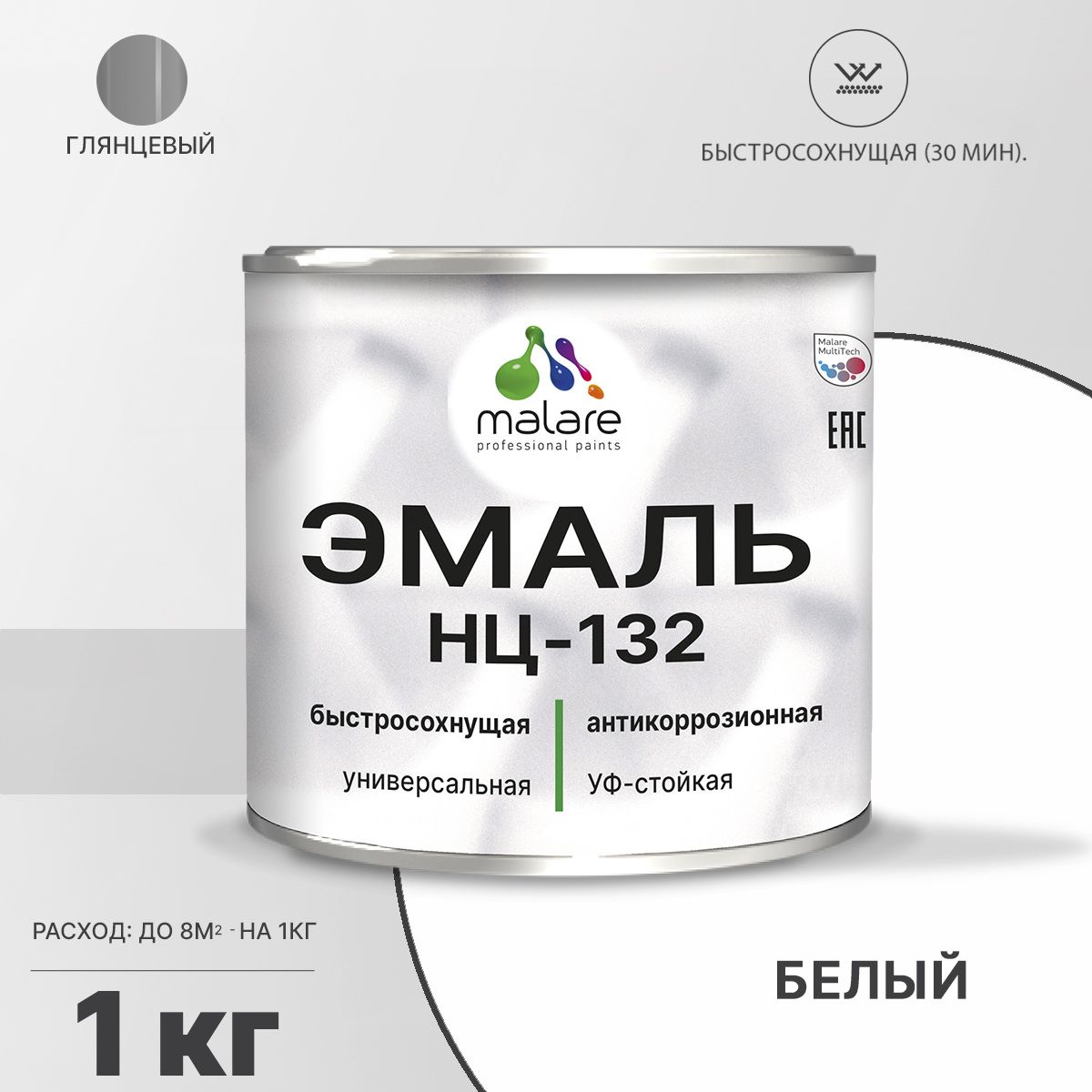 Акрил-уретановая универсальная эмаль Malare НЦ-132