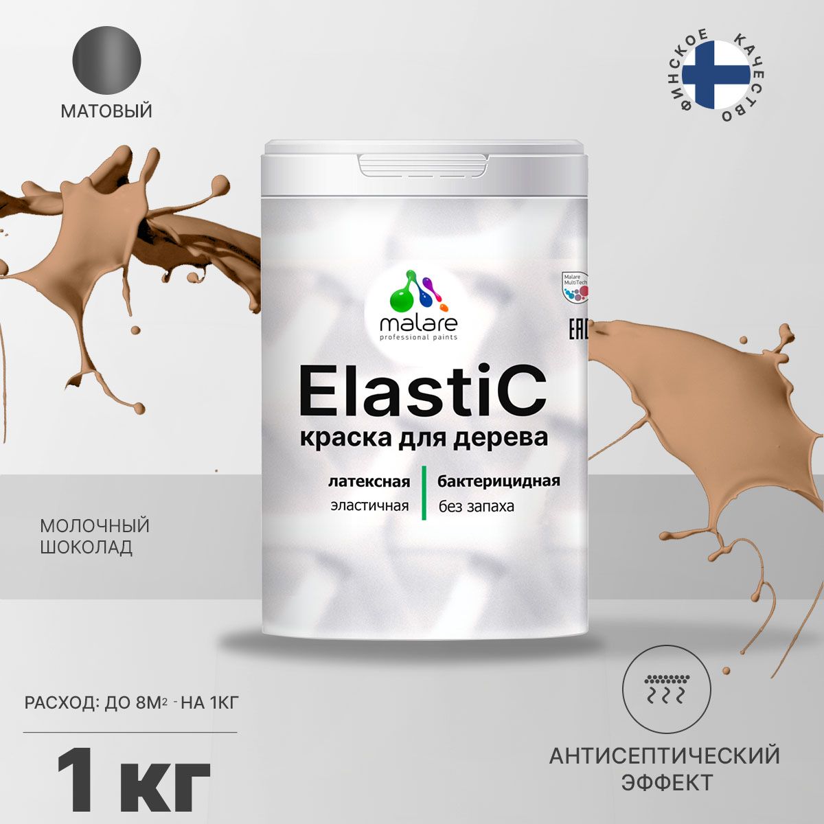 Латексная краска для деревянных поверхностей Malare ELASTIC