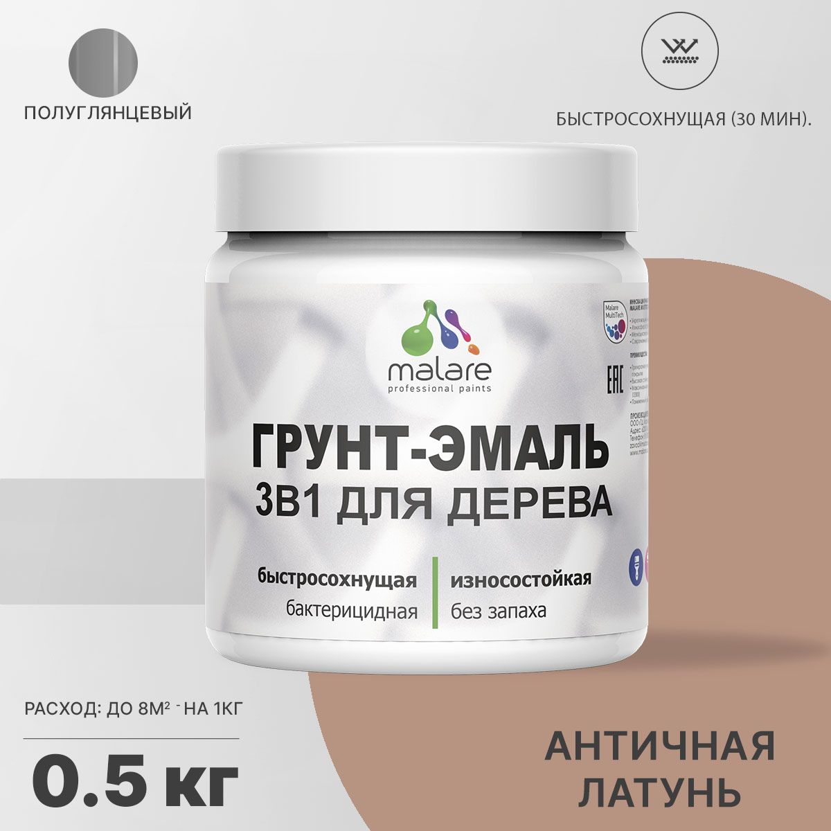Латексная грунт-эмаль 3 в 1 для деревянных поверхностей Malare