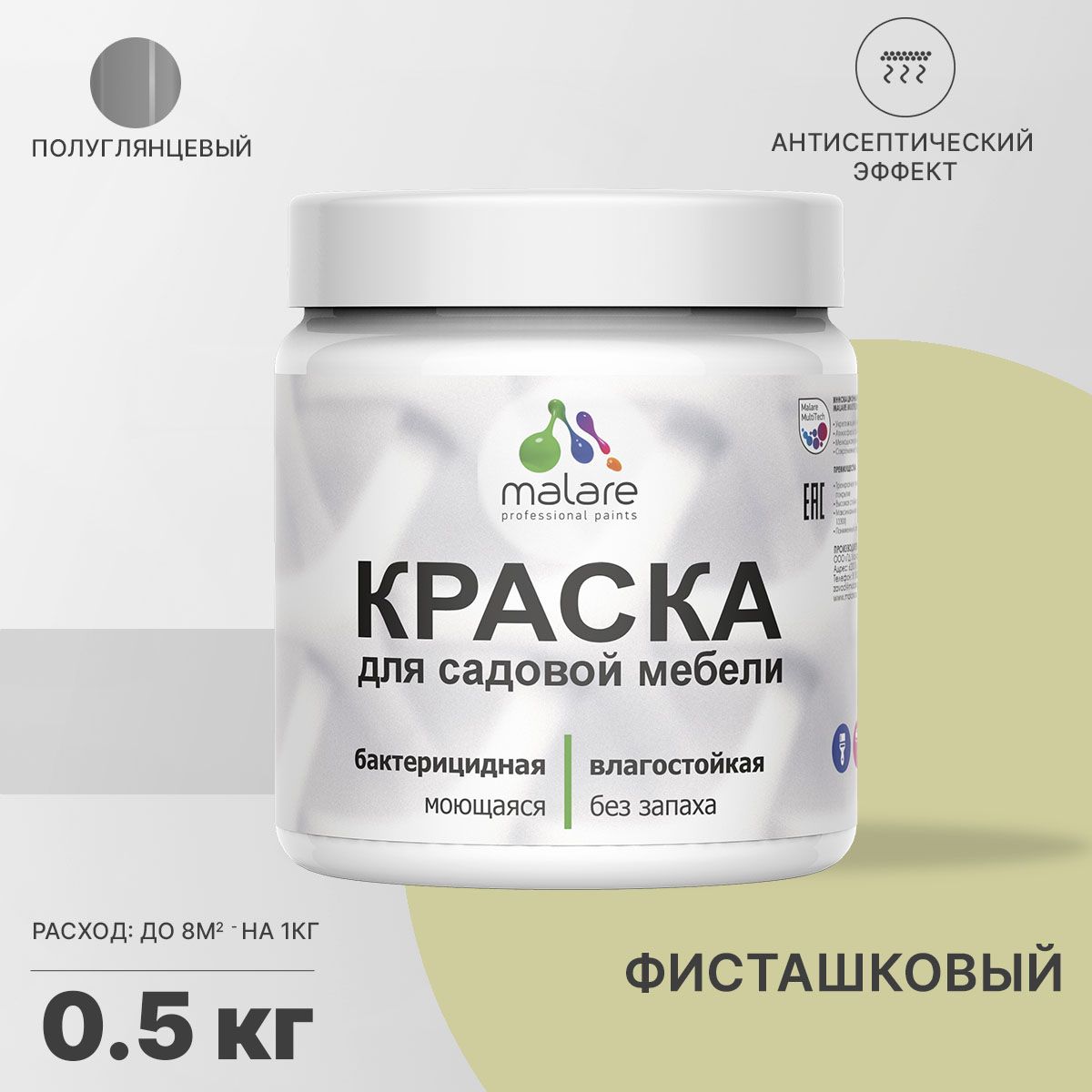 Латексная краска для садовой мебели Malare