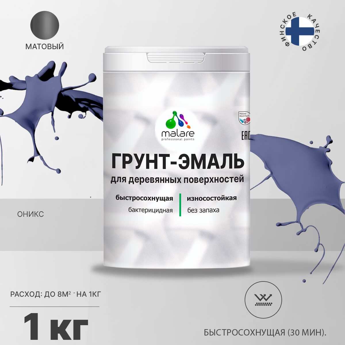 Акриловая грунт-эмаль 3 в 1 для деревянных поверхностей Malare