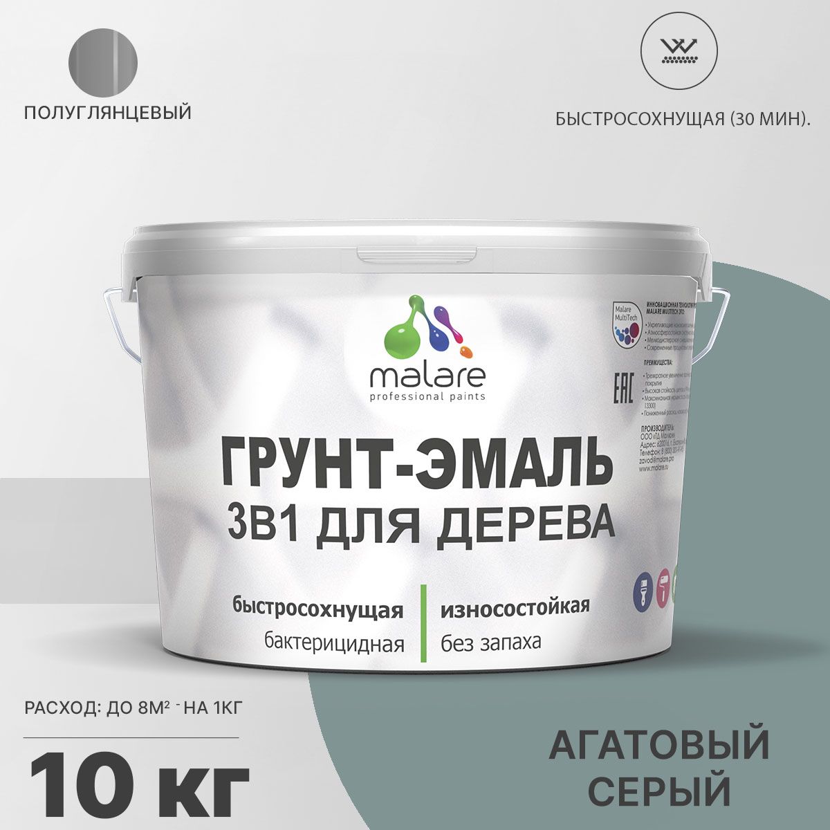 Латексная грунт-эмаль 3 в 1 для деревянных поверхностей Malare