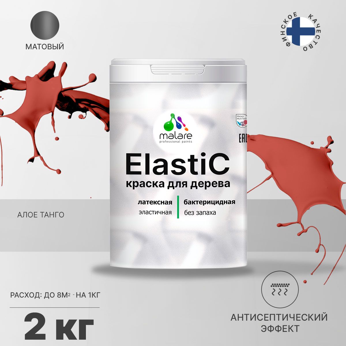 Латексная краска для деревянных поверхностей Malare ELASTIC