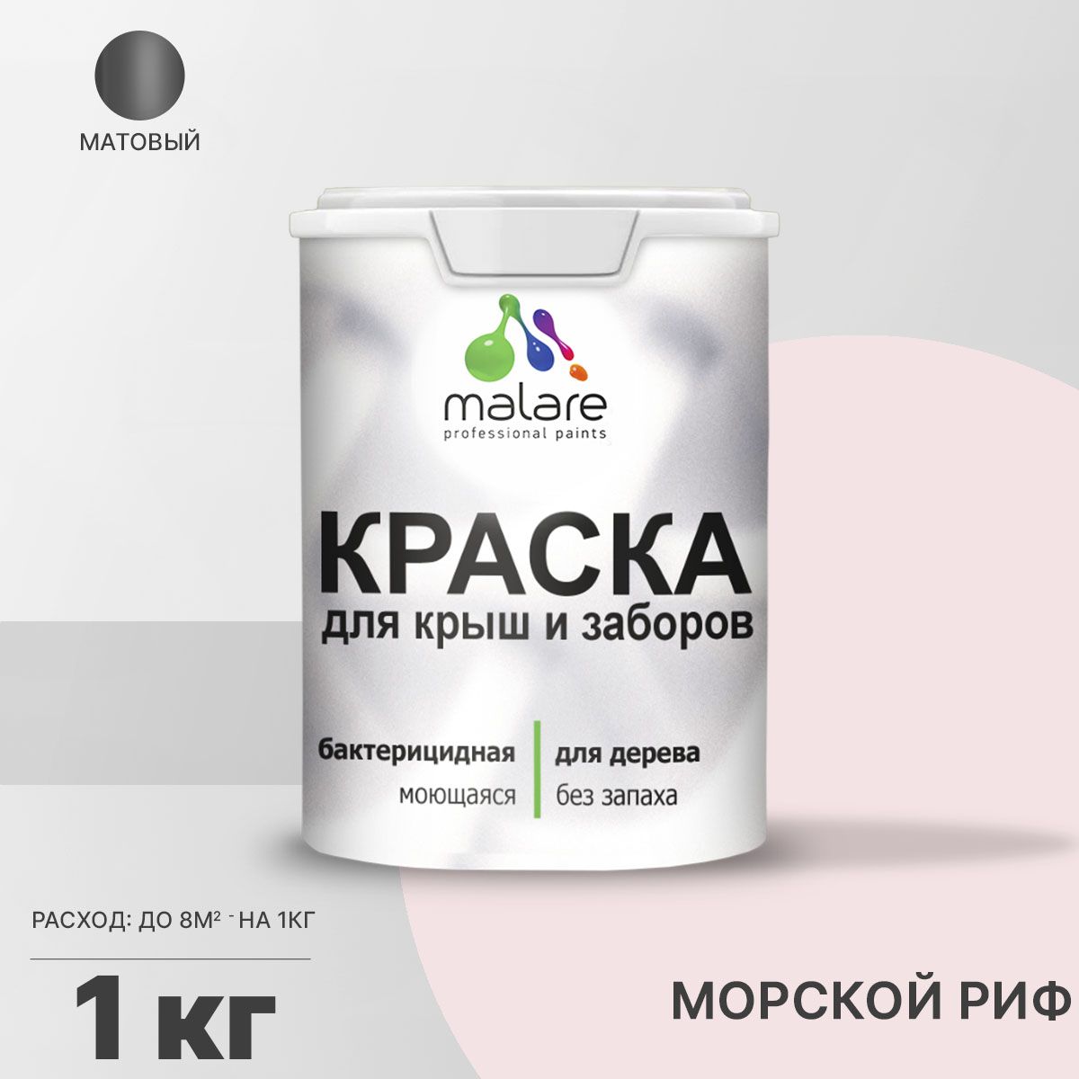 Акриловая краска для деревянных заборов Malare