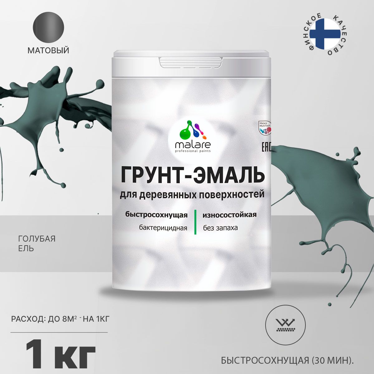 Акриловая грунт-эмаль 3 в 1 для деревянных поверхностей Malare