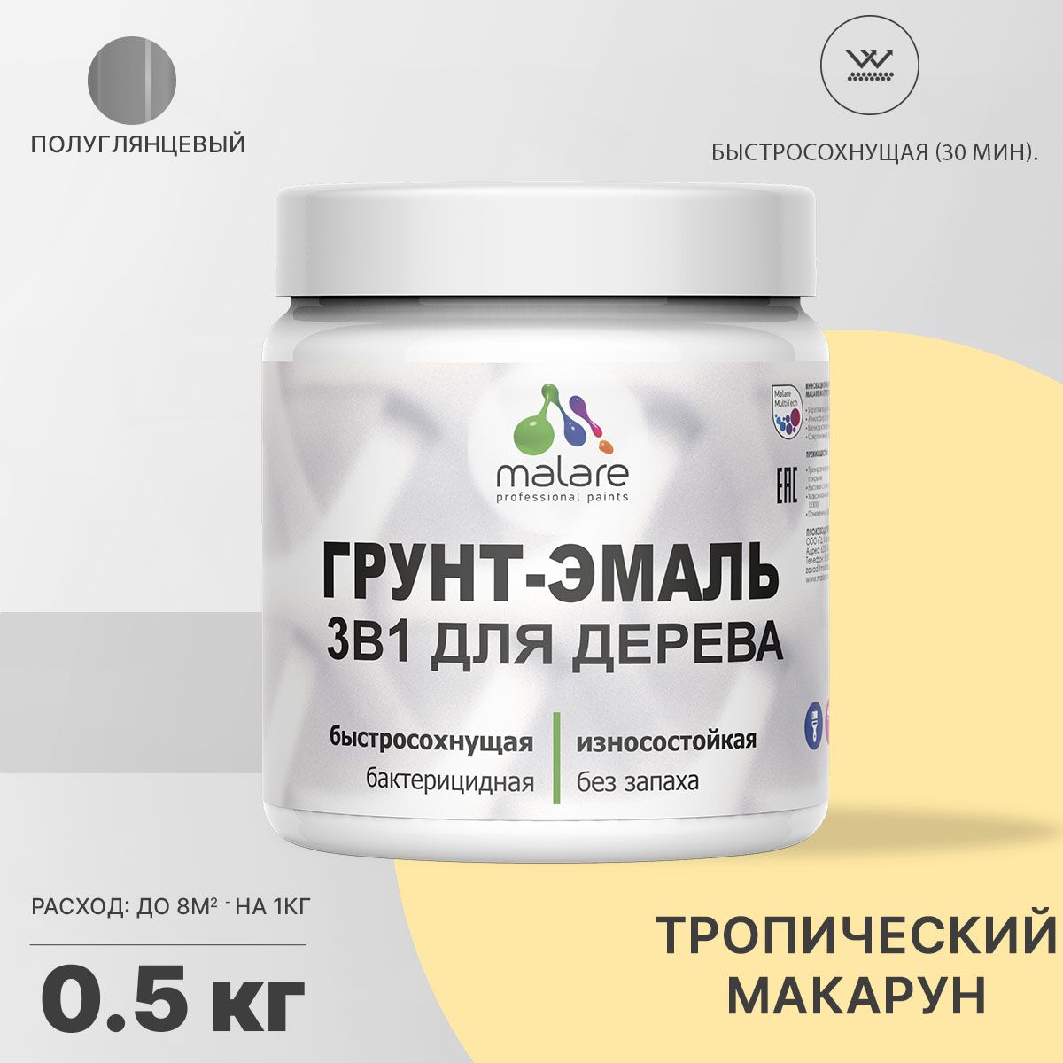 Латексная грунт-эмаль 3 в 1 для деревянных поверхностей Malare