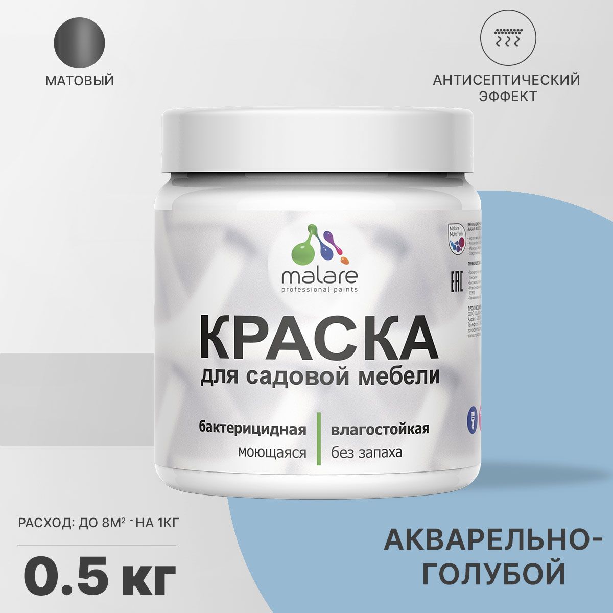 Акриловая краска для садовой мебели Malare