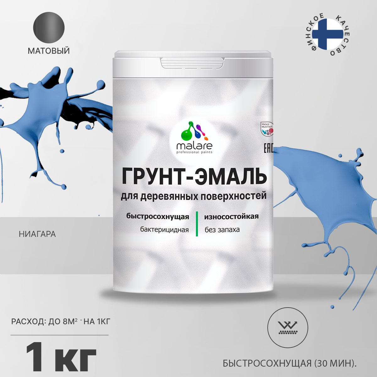 Акриловая грунт-эмаль 3 в 1 для деревянных поверхностей Malare