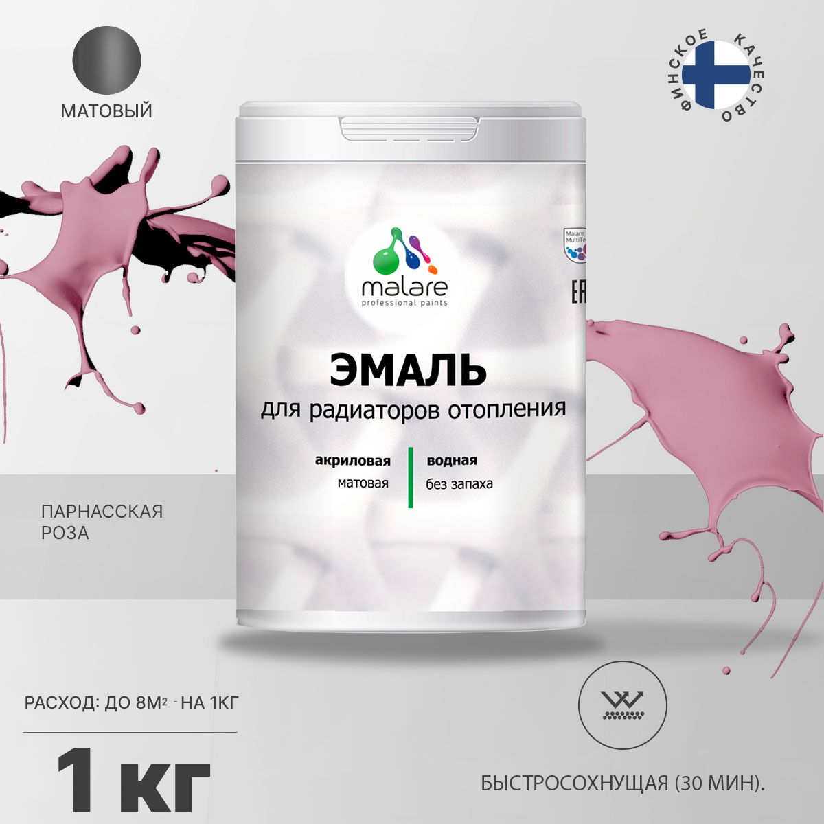 Акриловая краска для батарей и радиаторов Malare ECOCORR