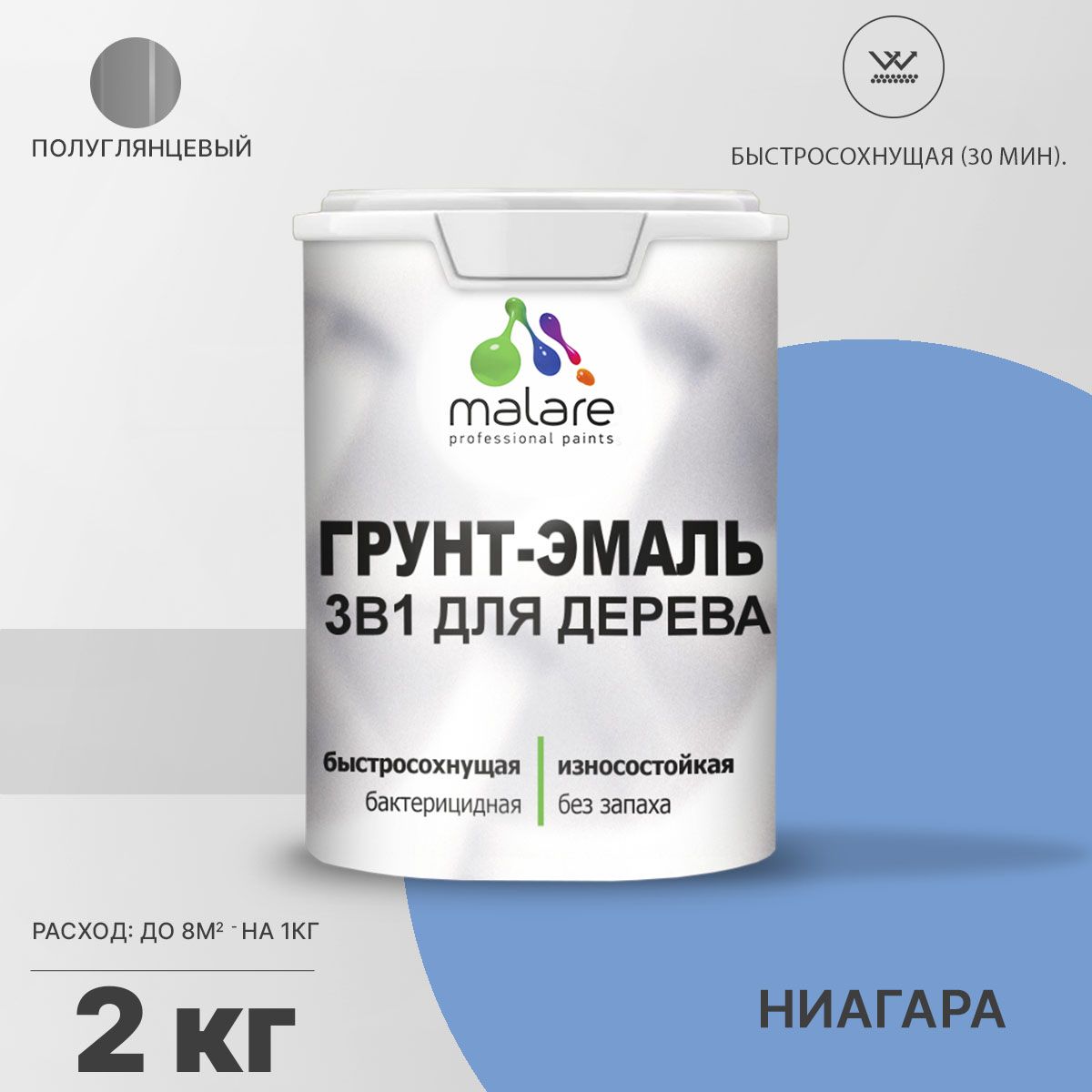 Латексная грунт-эмаль 3 в 1 для деревянных поверхностей Malare