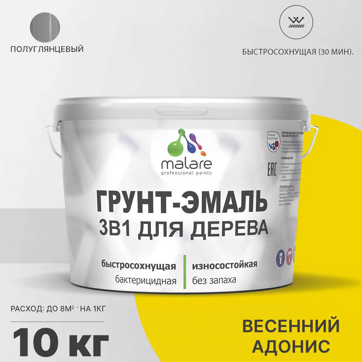 Латексная грунт-эмаль 3 в 1 для деревянных поверхностей Malare