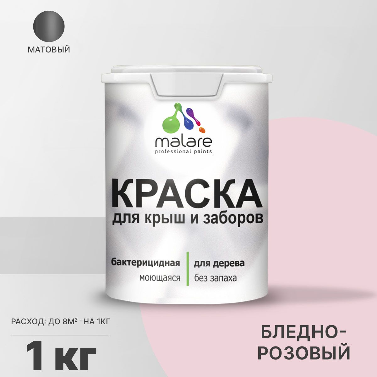 Акриловая краска для деревянных заборов Malare