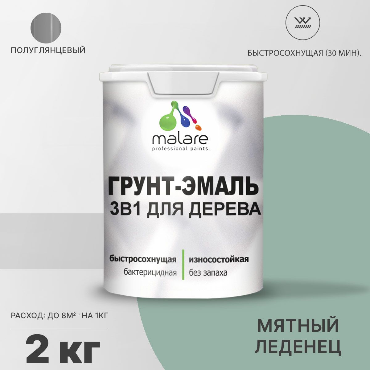 Латексная грунт-эмаль 3 в 1 для деревянных поверхностей Malare