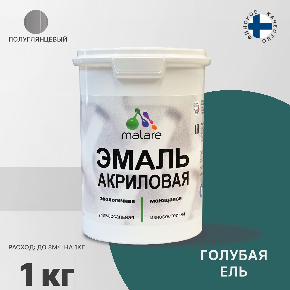 Акриловая универсальная эмаль Malare