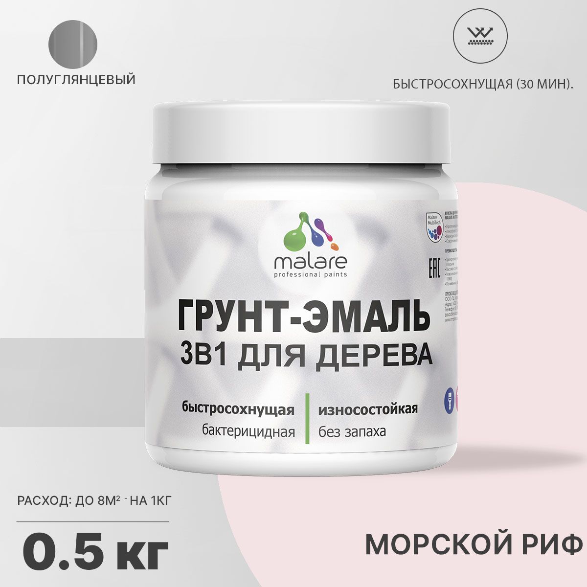 Латексная грунт-эмаль 3 в 1 для деревянных поверхностей Malare