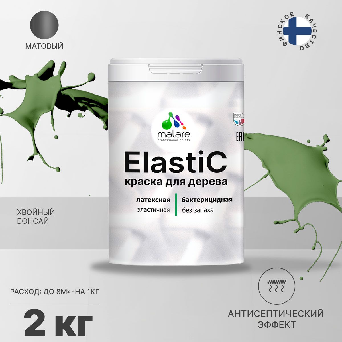 Латексная краска для деревянных поверхностей Malare ELASTIC