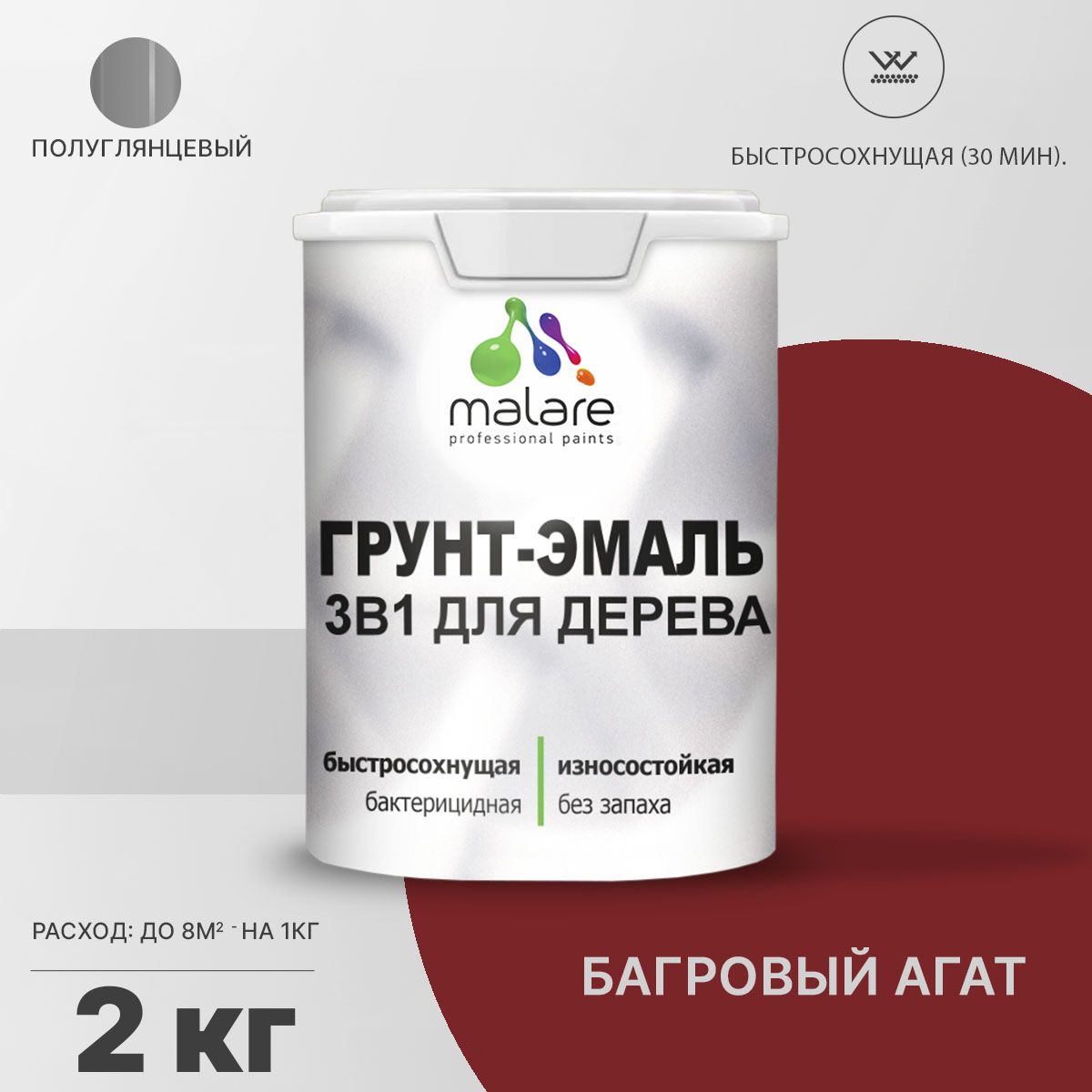 Латексная грунт-эмаль 3 в 1 для деревянных поверхностей Malare