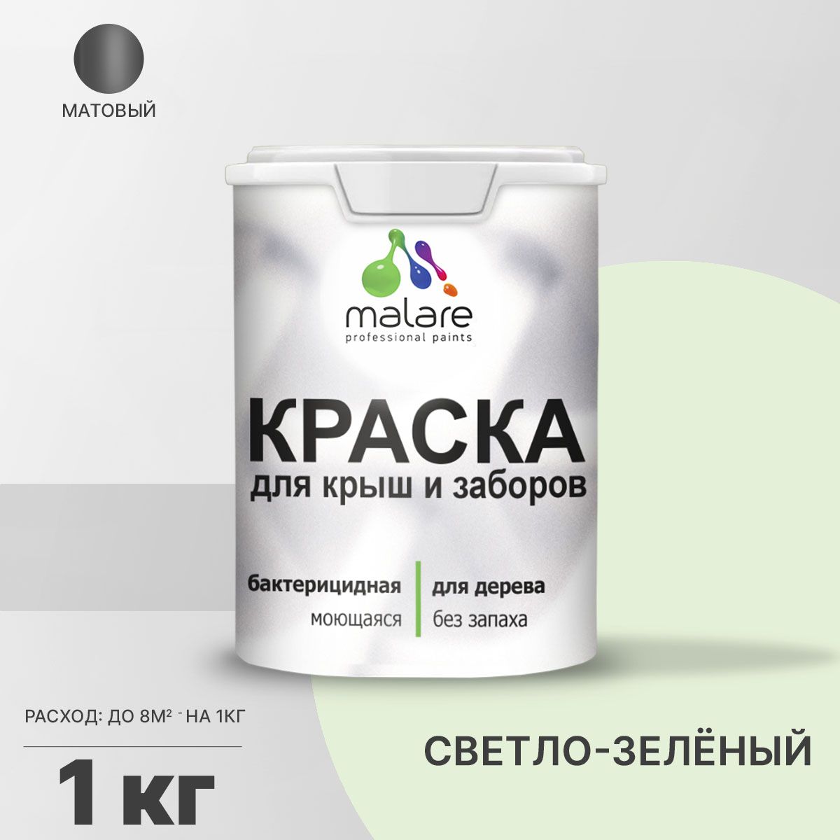 Акриловая краска для деревянных заборов Malare