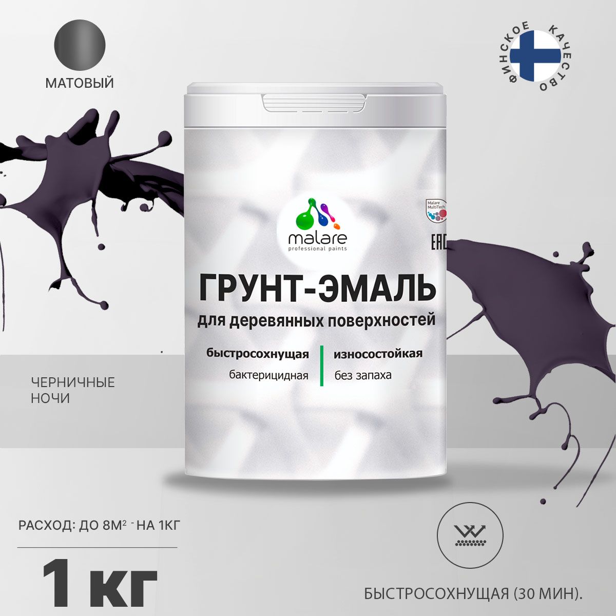 Акриловая грунт-эмаль 3 в 1 для деревянных поверхностей Malare