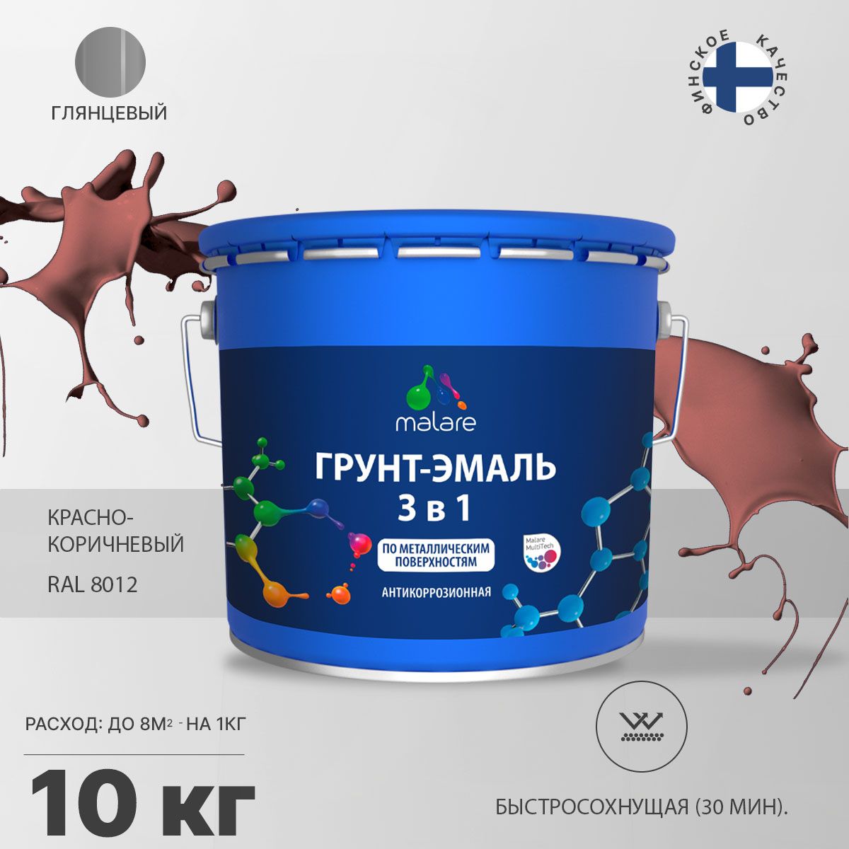 Акрилсополимерная грунт-эмаль 3 в 1 для металлических поверхностей Malare FASTCORR