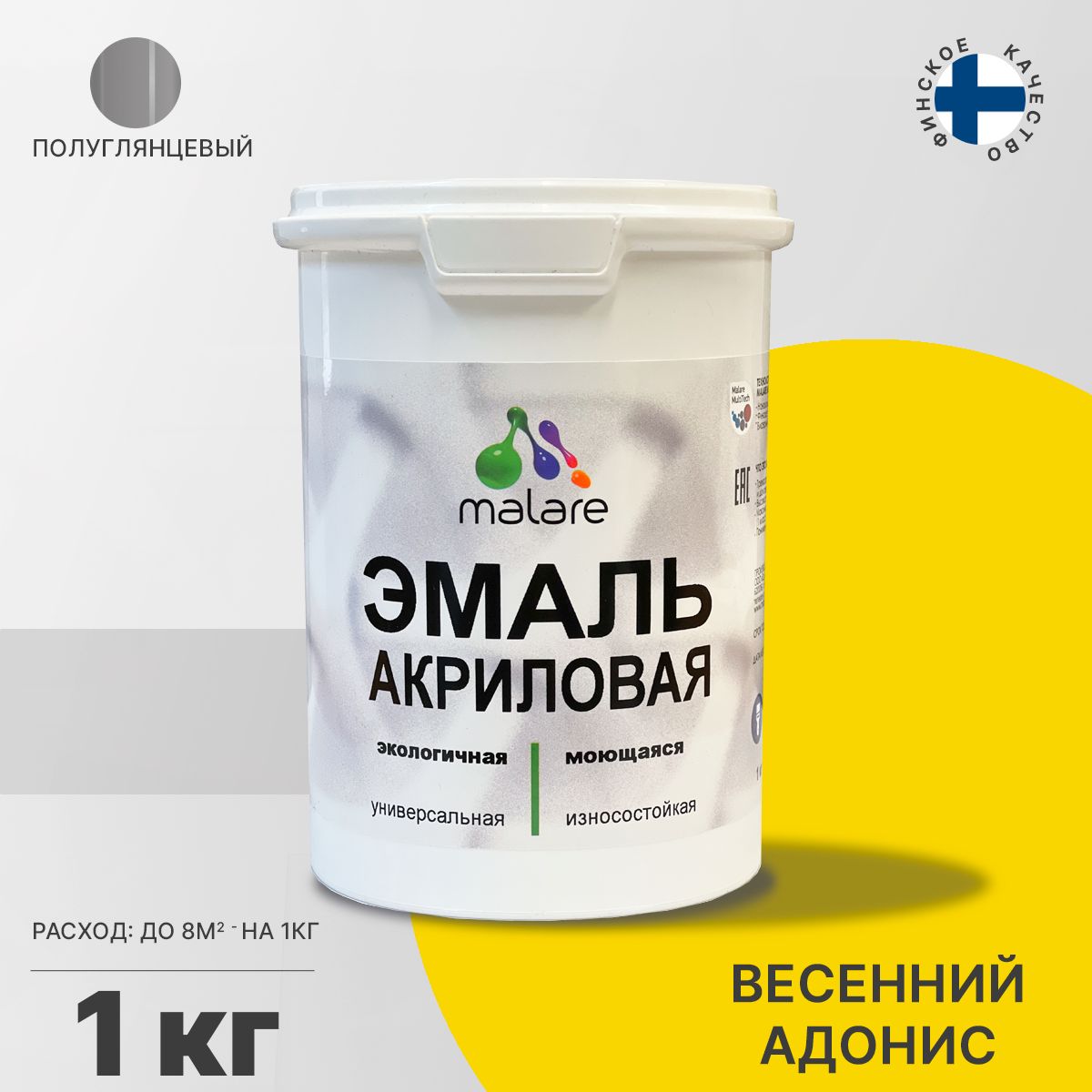 Акриловая универсальная эмаль Malare