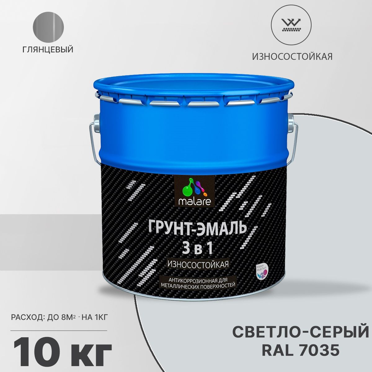 Акрил-уретановая грунт-эмаль 3 в 1 для металлических поверхностей Malare STRONGCORR