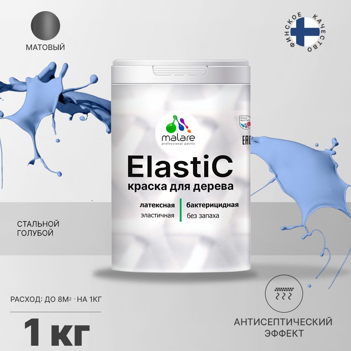 Латексная краска для деревянных поверхностей Malare ELASTIC