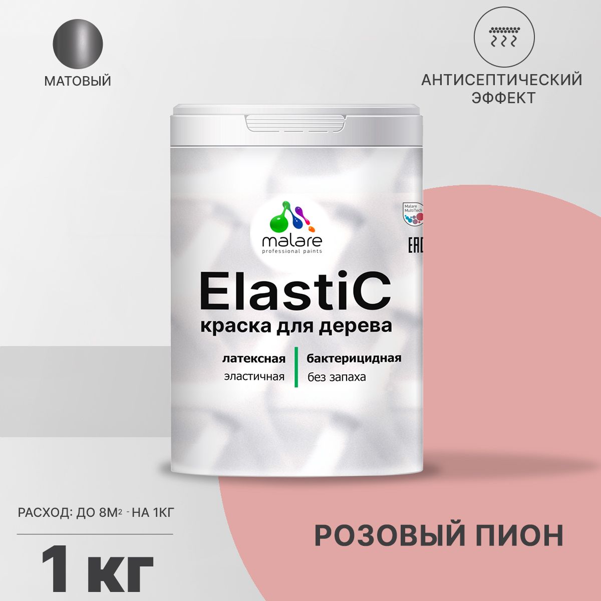 Латексная краска для деревянных поверхностей Malare ELASTIC