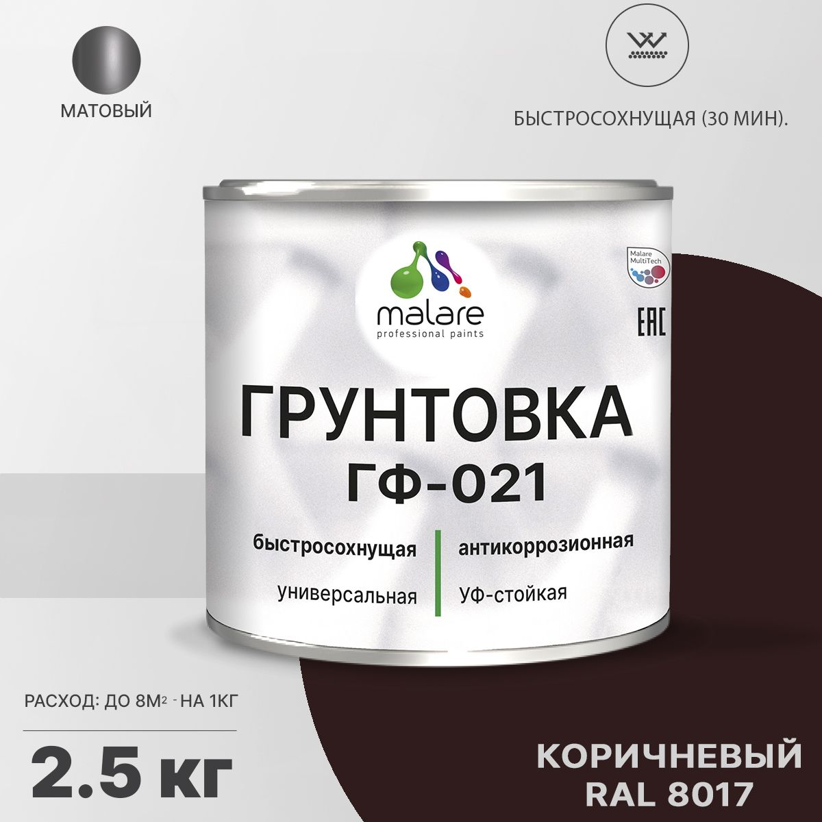 Акрил-уретановая универсальная грунтовка Malare ГФ-021