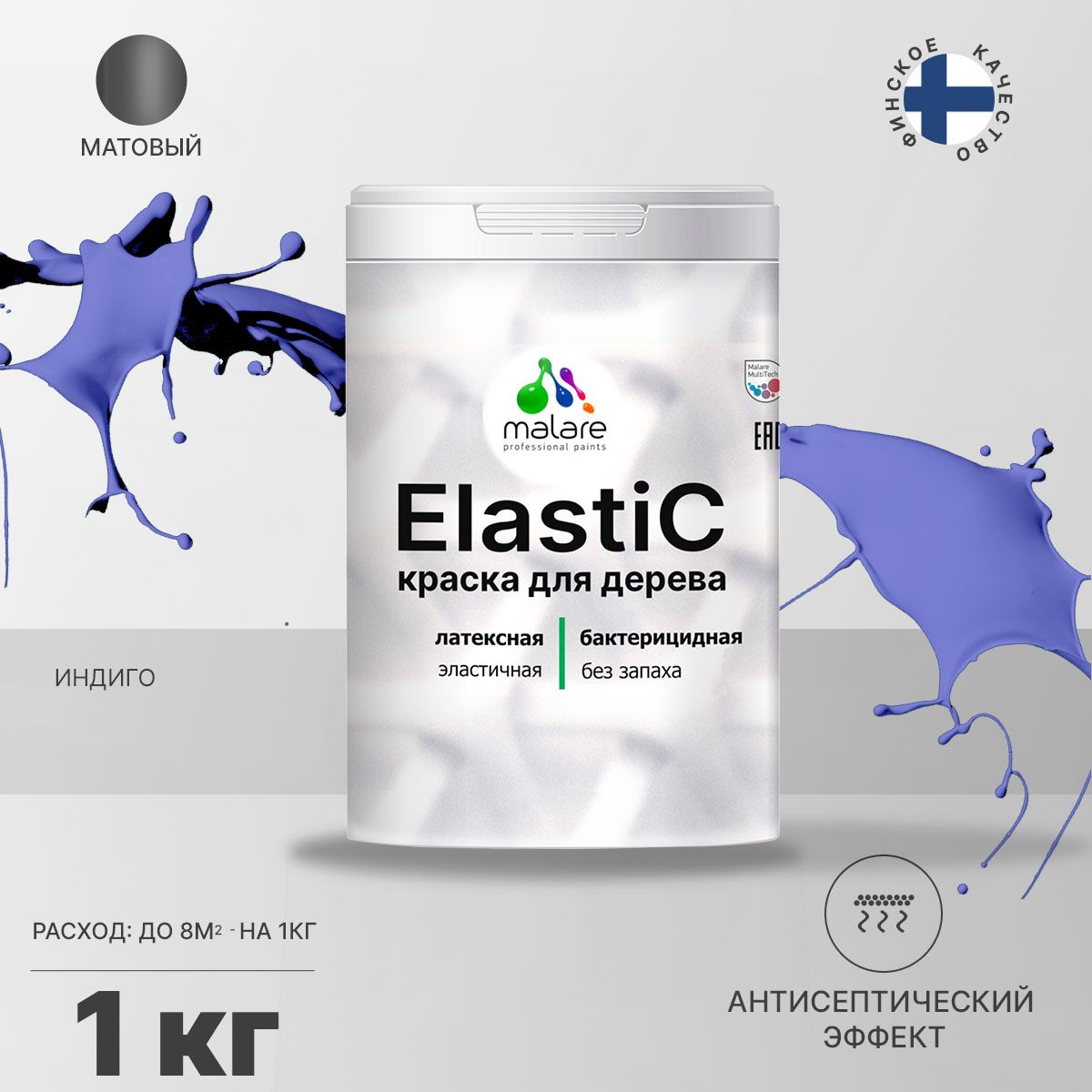 Латексная краска для деревянных поверхностей Malare ELASTIC