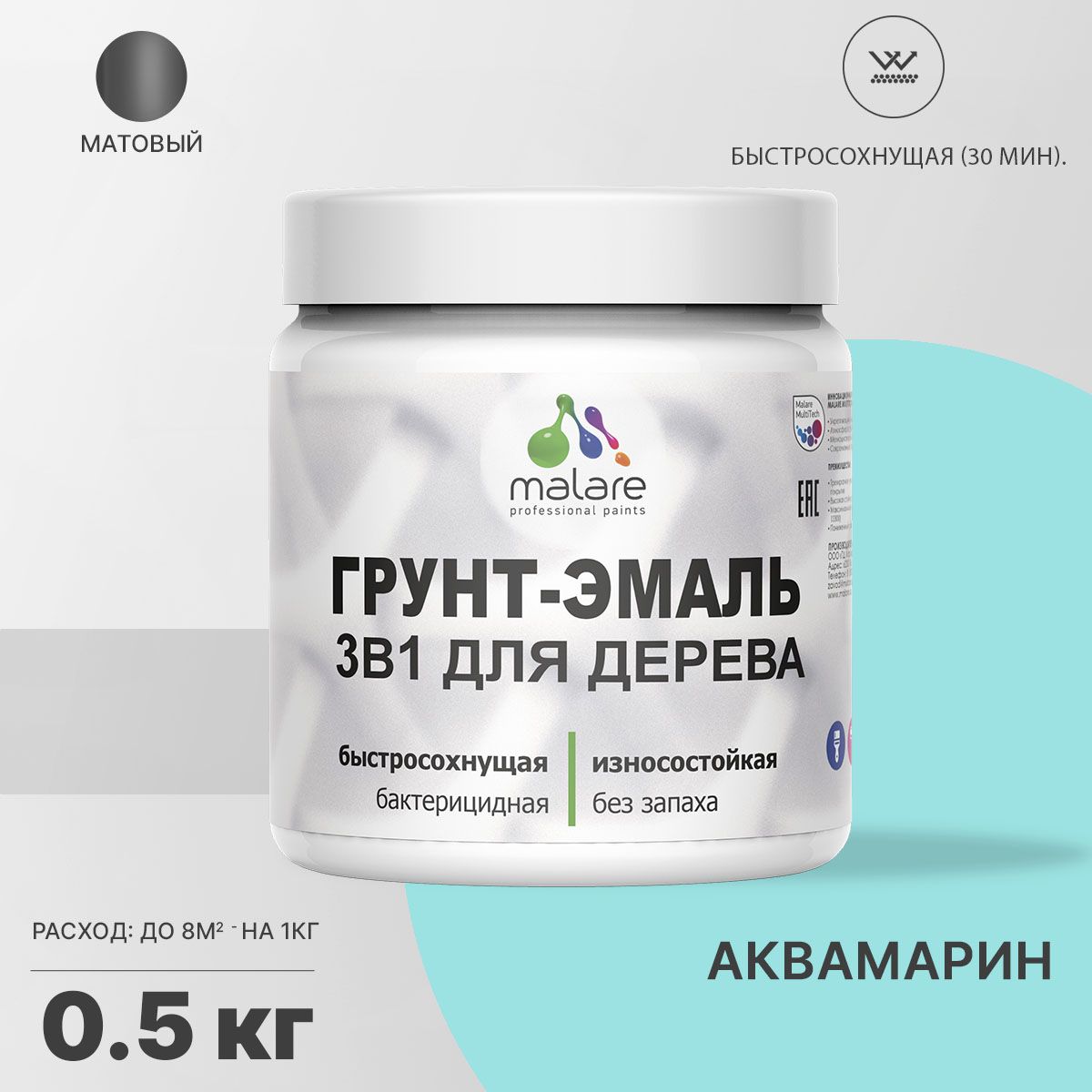 Акриловая грунт-эмаль 3 в 1 для деревянных поверхностей Malare